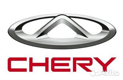 Chery Пружина задняя 202001020AA Оригинал