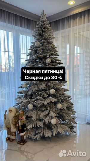 Ель елка искусственная