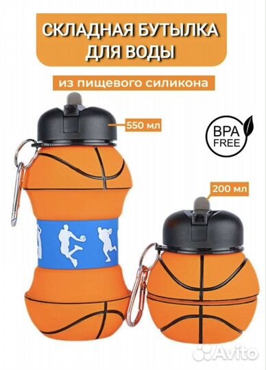 Бутылка для воды, бутылочка для воды