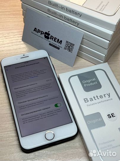 Аккумулятор на iPhone Original