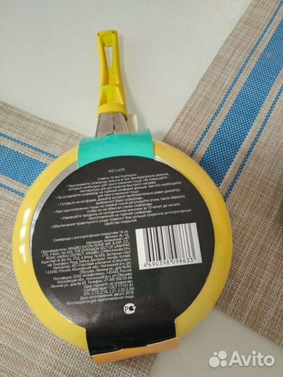 Сковородки 14 и 16см