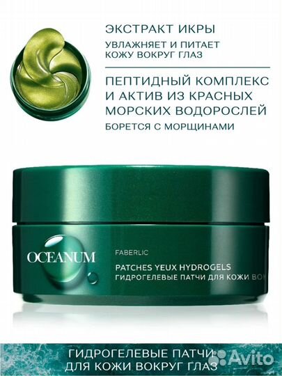 Гидрогелевые патчи