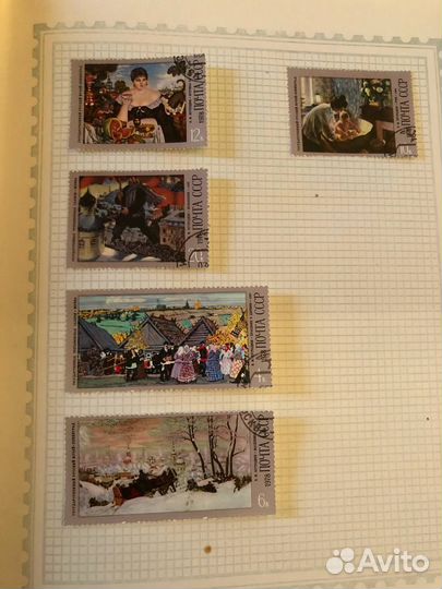 Марки СССР Искусство 1