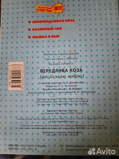 Детские книги