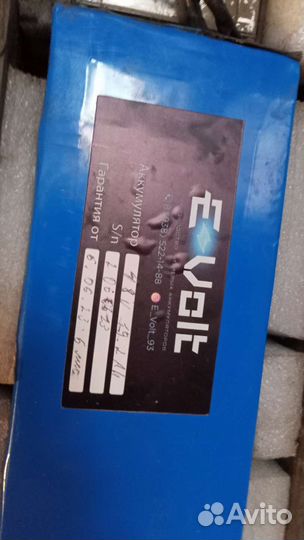 Аккумуляторная батарея 48V 19AH