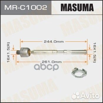 Тяга рулевая MR-C1002 Masuma