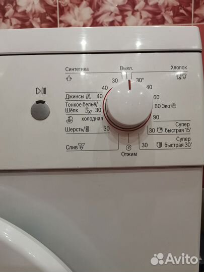 Стиральная машина бу bosch