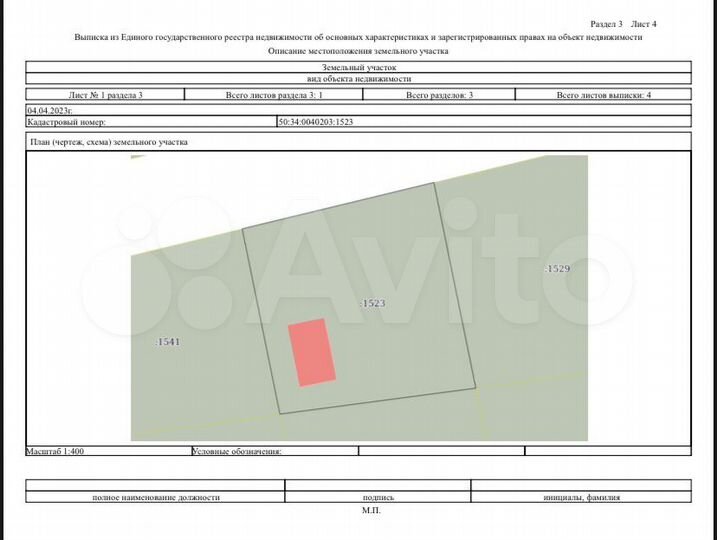 Дом 56 м² на участке 10 сот.