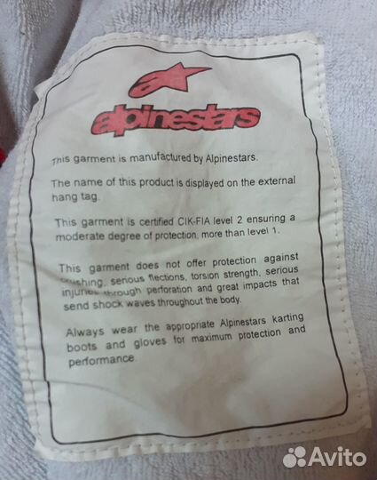Комбинезон для картинга детский Alpinestars р.140