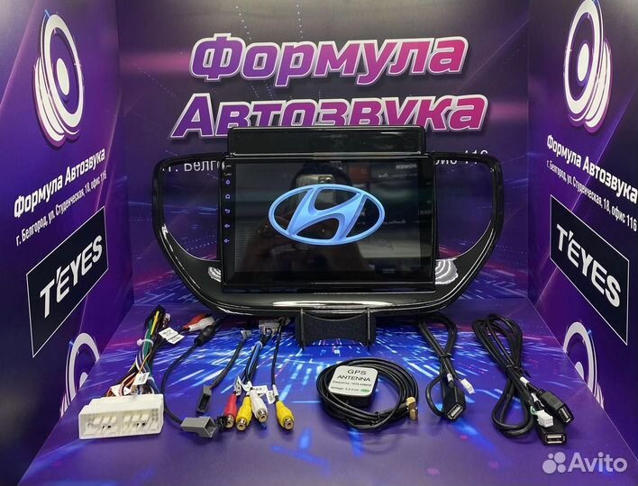 Магнитола Hyundai Solaris 3 20-21 2gb-32 WI-FI