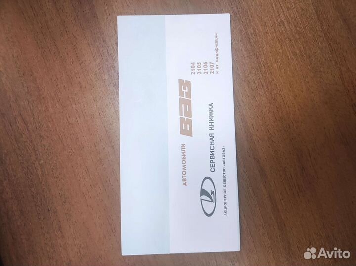 Руководство по эксплуатации ваз 2105