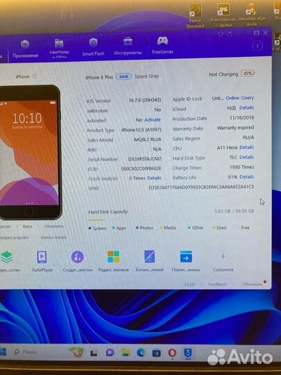 iPhone 8 Plus, 64 ГБ