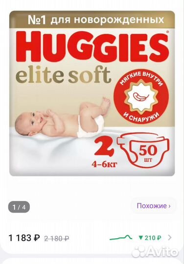 Торт из подгузников, подарок на выписку