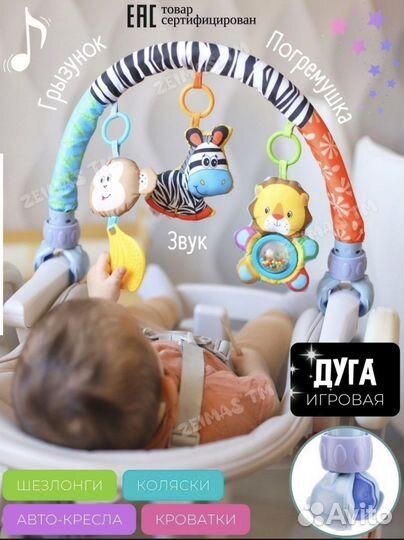 Развивающий автомобиль мобиль