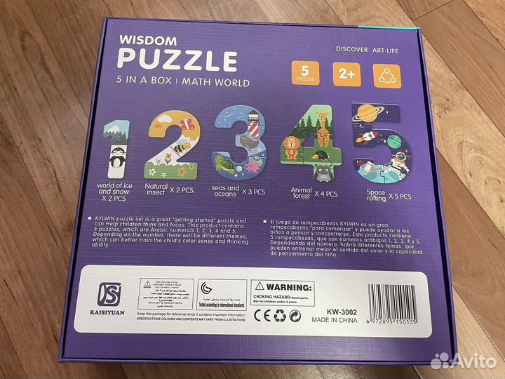 Пазлы для малышей