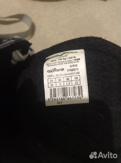 Коньки хоккейные детские Oxelo