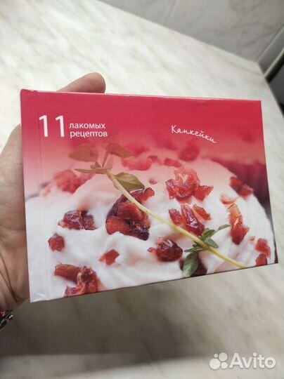 Книга рецептов. Капкейки