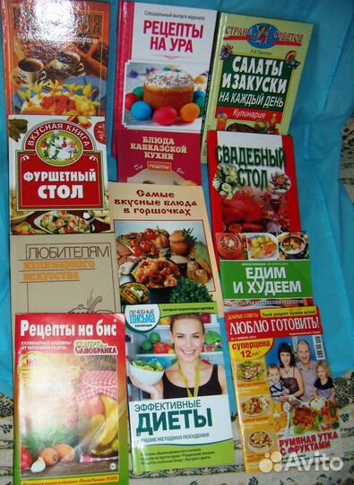 Книги по кулинарии разные
