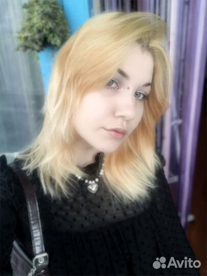 Любая