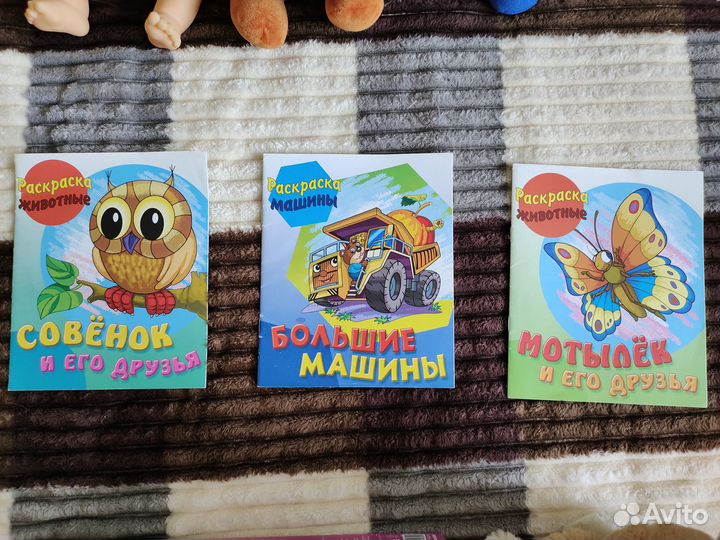 Детские игрушки пакетом