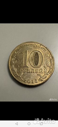 Колекционирование