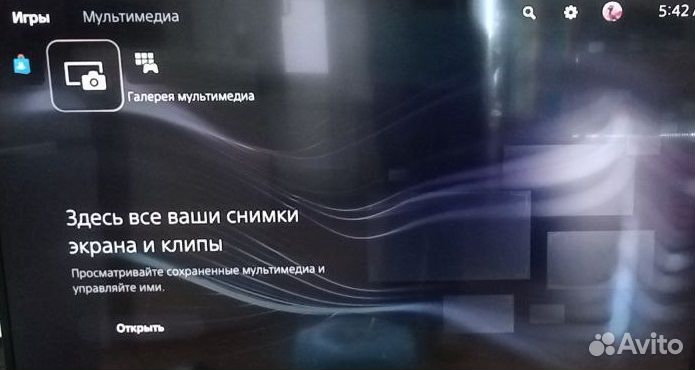 Игровая приставка PlayStation 5, c дисководом