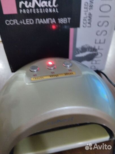 Лампа для ногтей