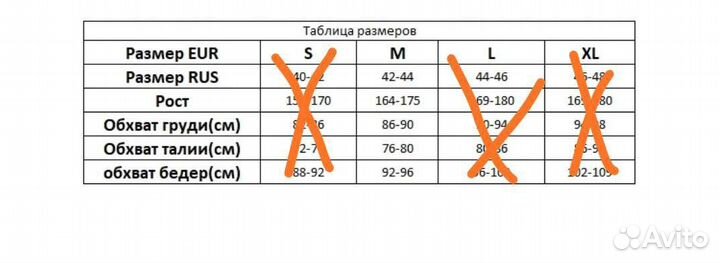 Пижама / Кигуруми с карманом на попе
