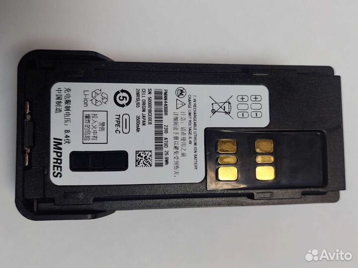 Аккумулятор 4409 на рацию Motorola с type-C