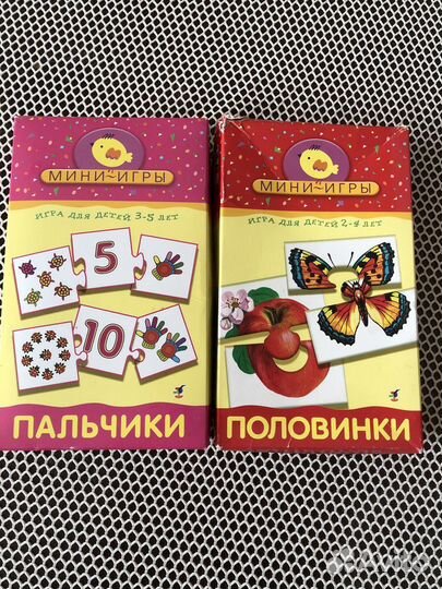 Продам наборы пазлов.Цена за все