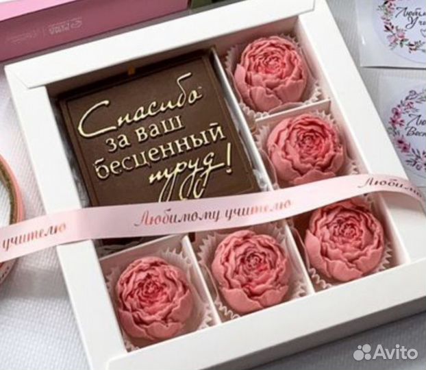 Подарочные наборы учителю, воспитателю