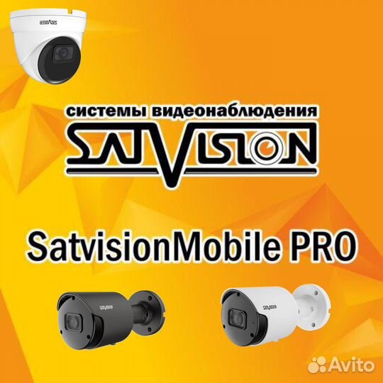 Видеонаблюдение, скуд, скс, домофония