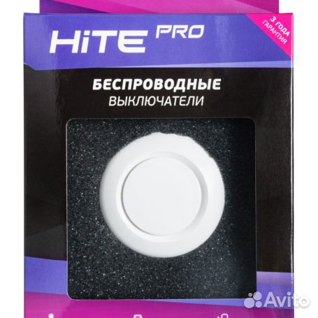 HiTE PRO Комплект оборудования для Умного дома