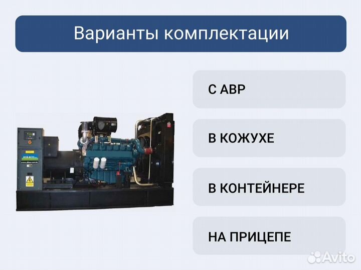Дизельный генератор Aksa AD-410