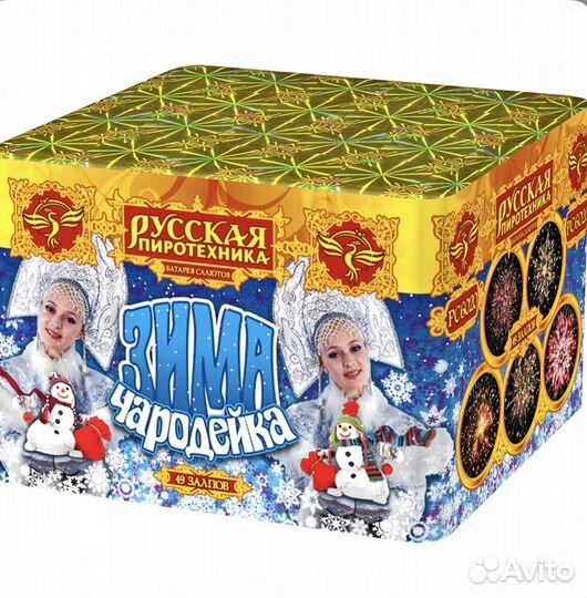 Фейерверки, салюты