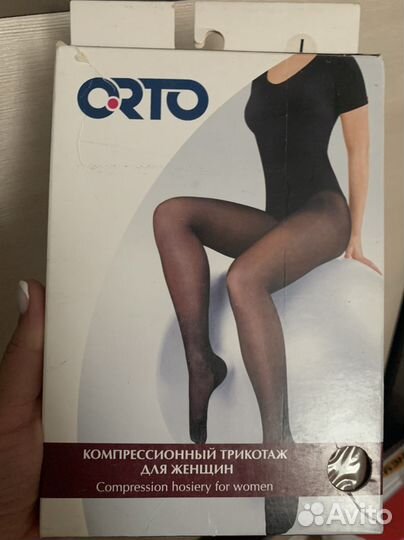 Колготки компрессионные новые xxl