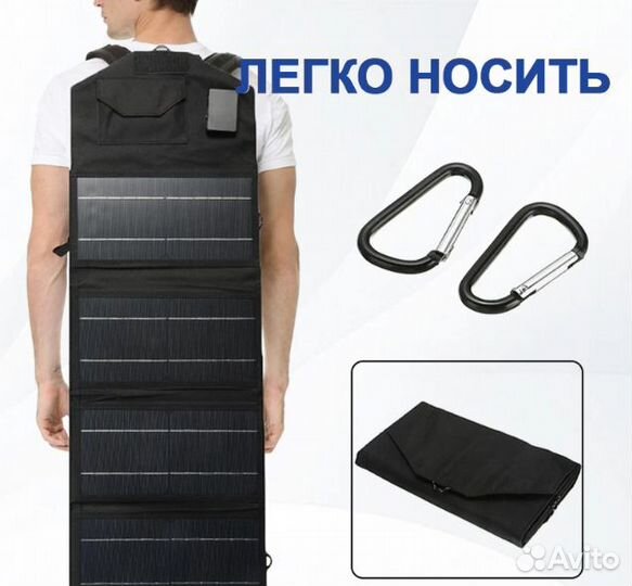 Походная солнечная батарея 20 вт кемпинг повербанк