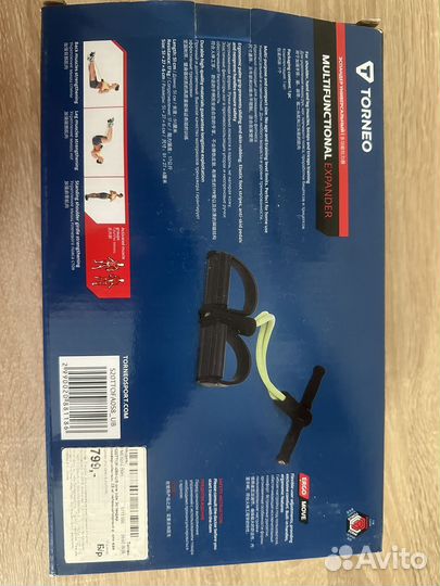 Универсальный эспандер