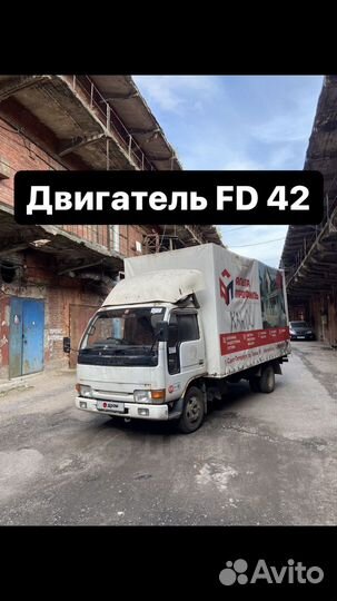 Nissan Atlas промтоварный, 1994