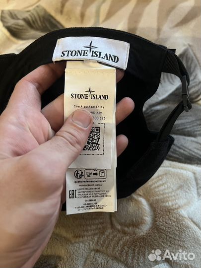 Stone Island кепка