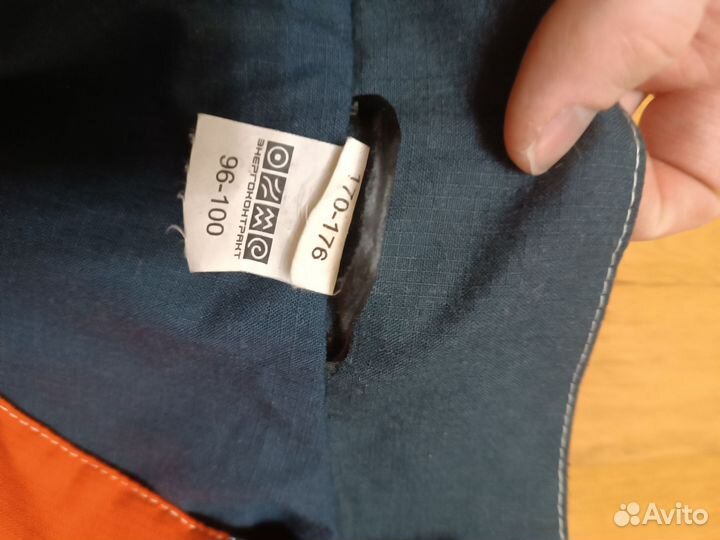 Спецодежда