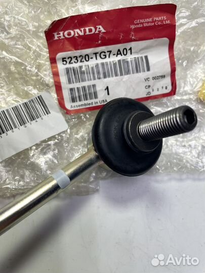 Стойка стабилизатора 52320TG7A01 Honda
