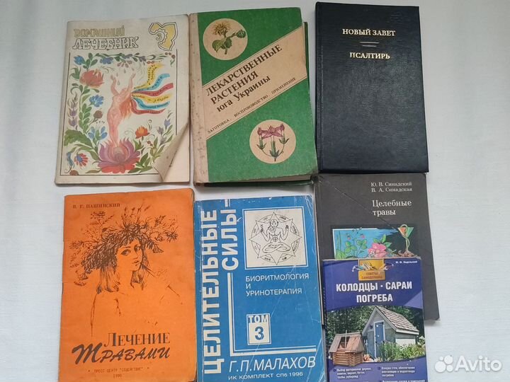 Кролики лекарств салаты книги