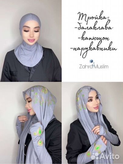 Шарф капюшон