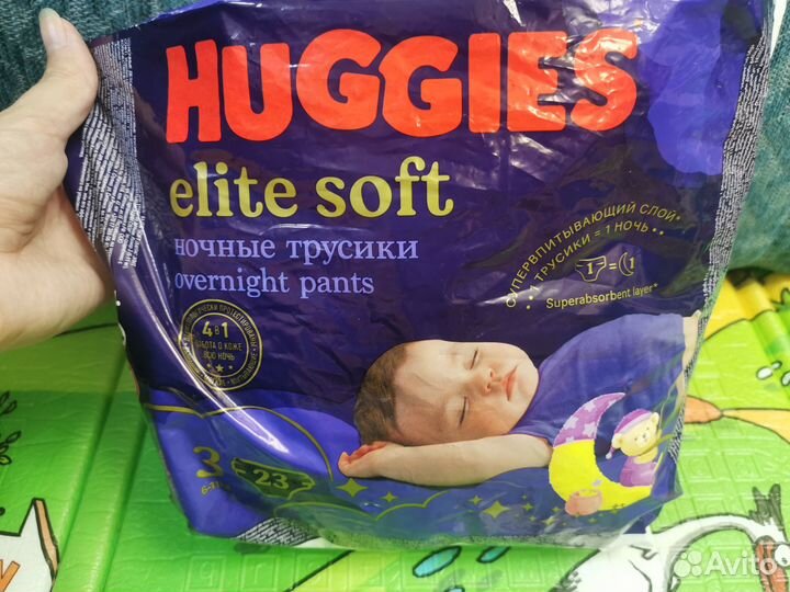 Хаггис elite Софт 3 трусики
