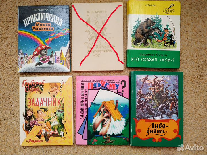 Детские книги