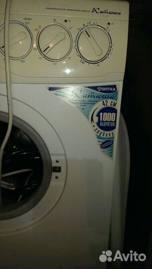 Вятка Катюша