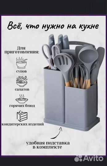 Набор кухонных ножей 19 предметов