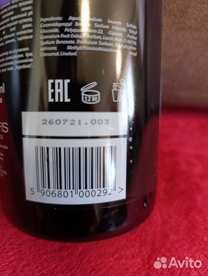 Шампунь для придания холодных оттенков