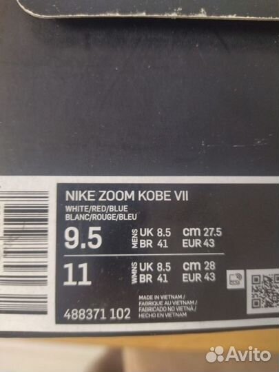 Баскетбольные кроссовки Nike Zoom Kobe 7 Olympic